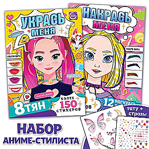 Sticker Book Set "Anime Stylist"