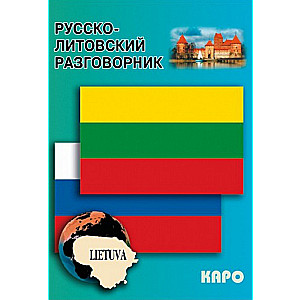 Russian-Lithuanian Phrasebook