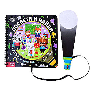 Book with a flashlight Shine and find. A day at school