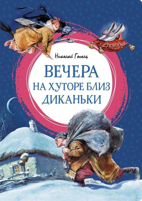 Vakari pie Dikanjkas