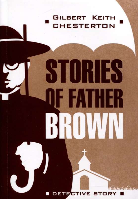 Stories of Father Brown. A Book for Reading in English