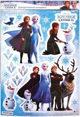 Decorative Stickers: Frozen