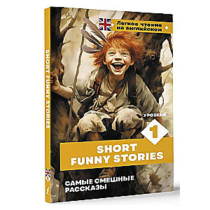 The Funniest Stories = Short Funny Stories