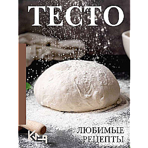 Dough. Favorite Recipes