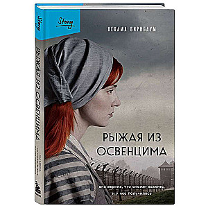 The Redhead from Auschwitz. She believed she could survive, and she succeeded