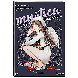 Mystica. Musas of DADACHYO. Coloring 30+ illustrations of mysterious beauties