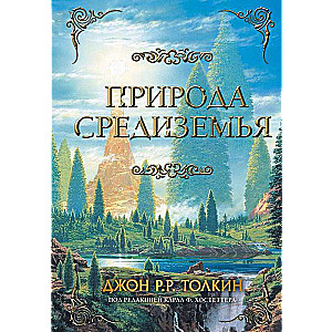 The Nature of Middle-earth