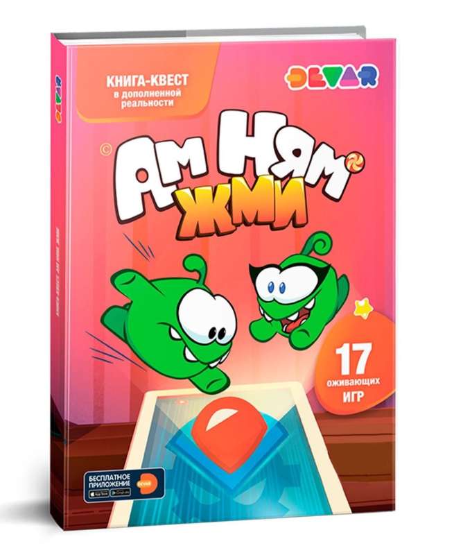Quest Book. Om Nom. Press