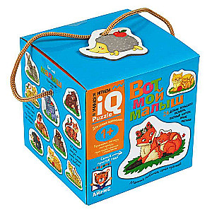 For the little ones. 1+ Here is my baby