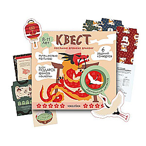 Quest "Message to the Ancient Dragon"