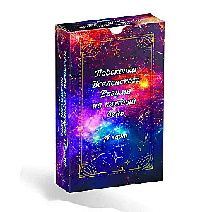 Tips from the Universal Mind for Every Day (78 Cards)