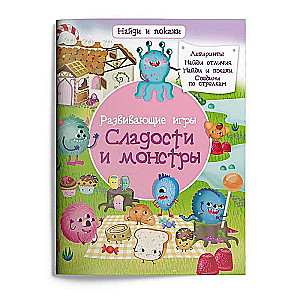 Educational Games. Sweets and Monsters