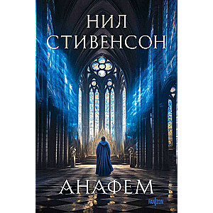 Anathema