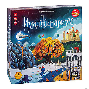 Board Game - Imaginarium