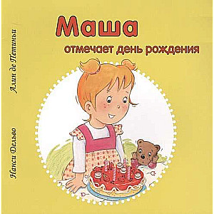 Masha Celebrates Her Birthday