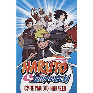 Naruto Shippuden. Super Stickers (Blue)