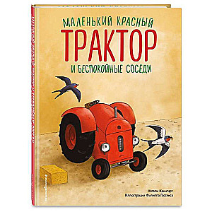Little Red Tractor and the Troubled Neighbors