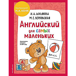 English for the Little Ones