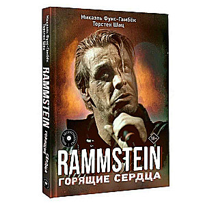 Rammstein. Burning Hearts