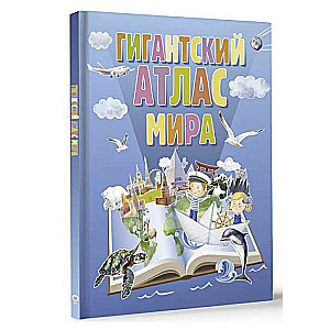Giant Atlas of the World