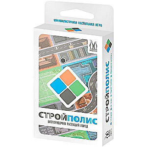 Board Game - Buildpolis