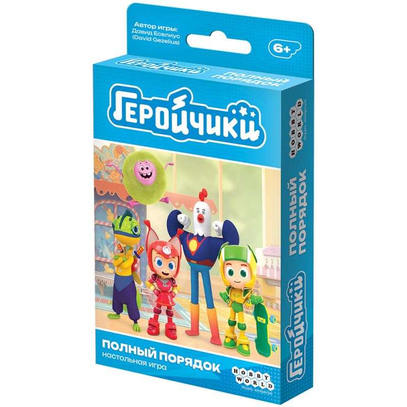 Board game - Heroes. Complete order