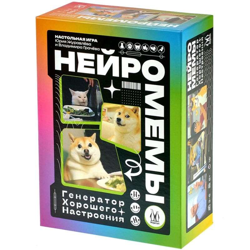 Board Game: Neuromemes: Mood Generator