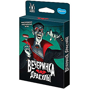 Board Game - Dracula's Party