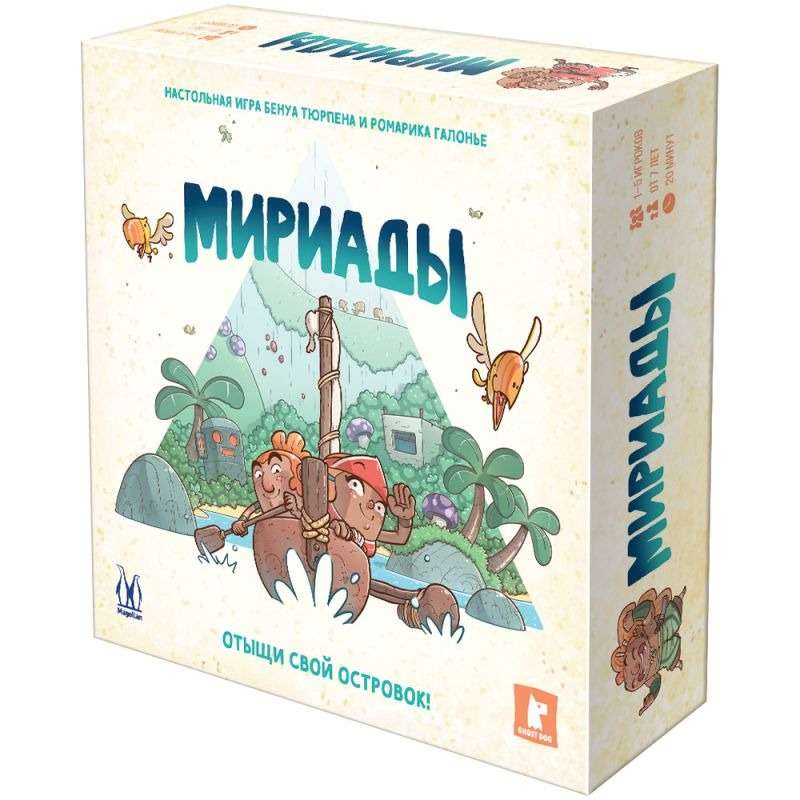 Tabletop Game - Myriads