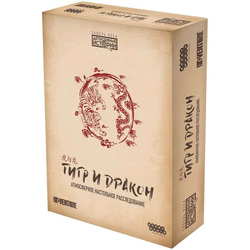 Board Game - Detective Stories: Tiger and Dragon