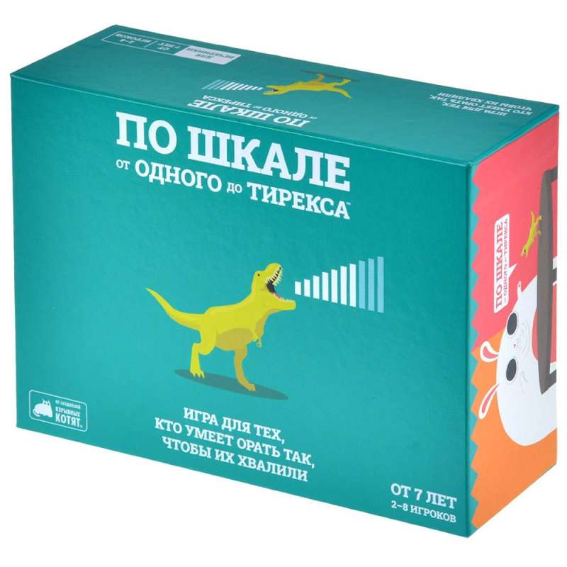 Board game - On a scale from one to T-Rex