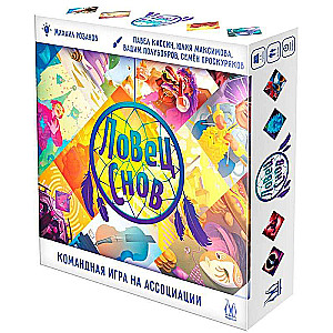 Board Game - Dream Catcher