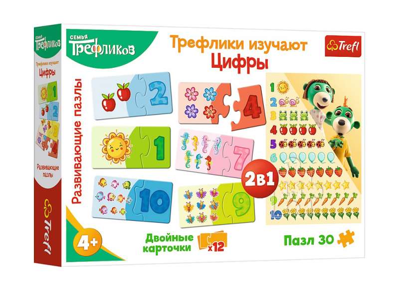 Układanki rozwojowe - Trefle uczą się Cyfr