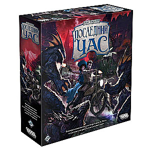 Arkham Horror: The Last Hour