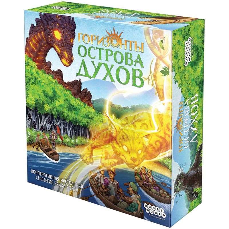 Board game - Horizons of the Spirit Island