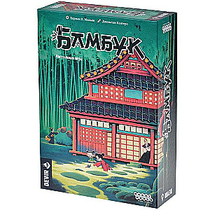 Board Game - Bamboo