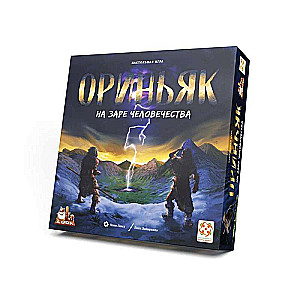 Board Game - Orinyak. At the Dawn of Humanity