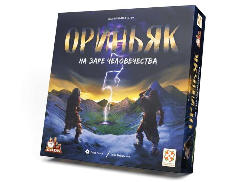 Board Game - Orinyak. At the Dawn of Humanity