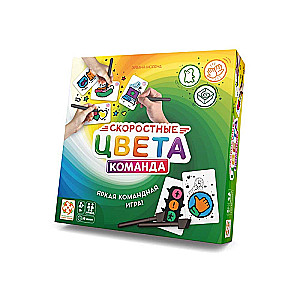 Board game - Speedy Colors. Team