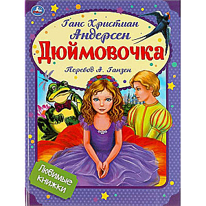 Thumbelina