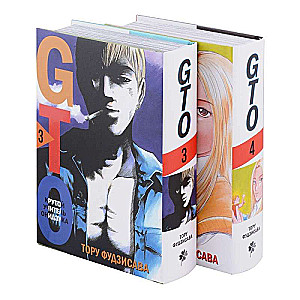 Manga set GTO. Great Teacher Onizuka. Books 3 and 4