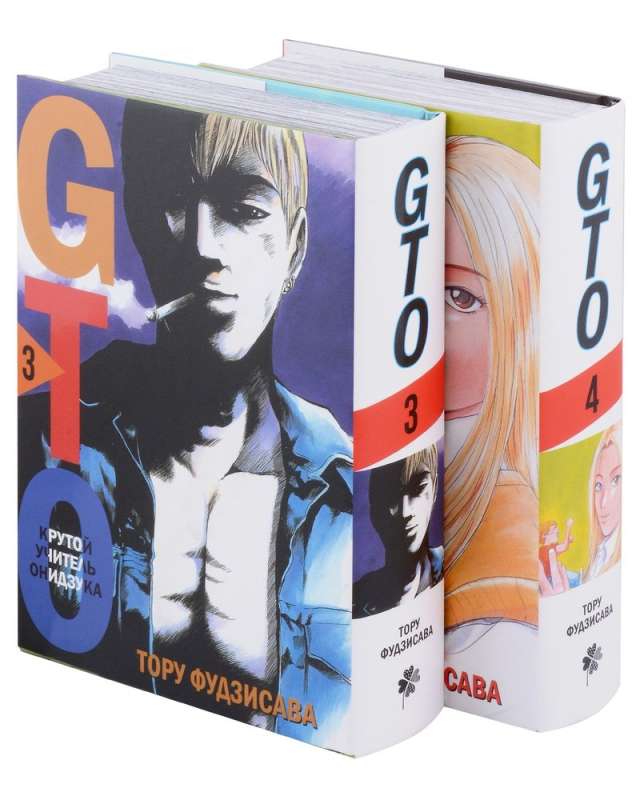 Manga set GTO. Great Teacher Onizuka. Books 3 and 4