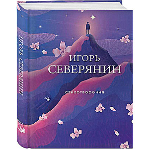 Poems