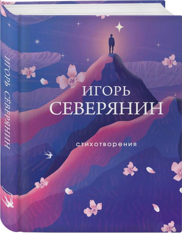 Poems