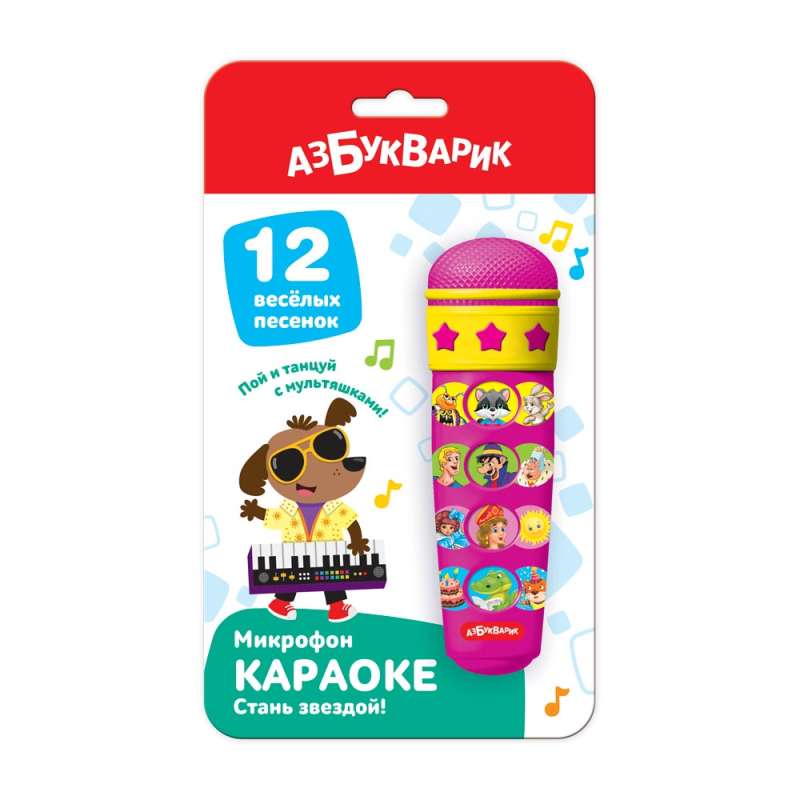 Mikrofons: Karaoke - Kļūsti par zvaigzni!