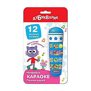 Microphone: Karaoke - Friends' Songs