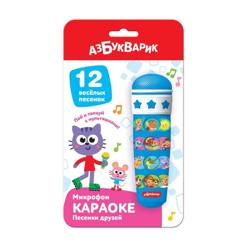 Microphone: Karaoke - Friends' Songs