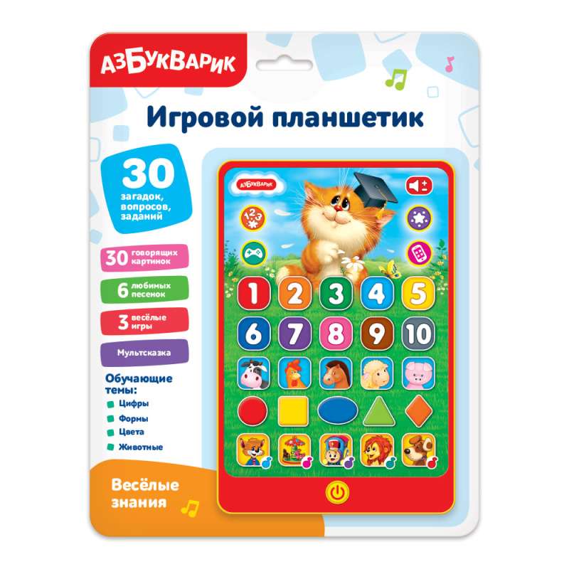 Tablet: Fun Knowledge