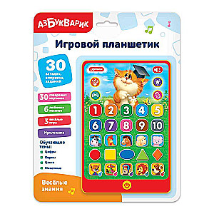Tablet: Fun Knowledge