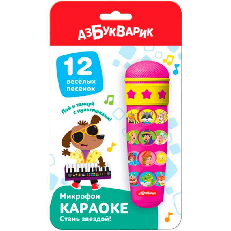 Microphone: Karaoke - Become a Star!